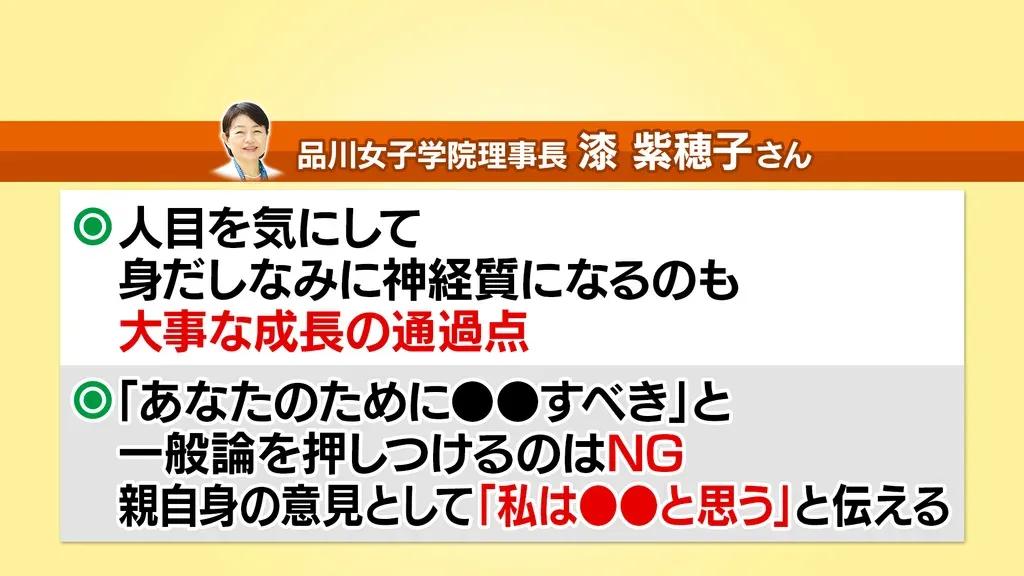 広末涼子「オレなんて生まれてこなければよかった」と長男に言われショック！_bodies