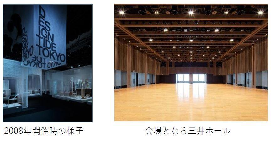 見て、聴いて、体験して、知的好奇心を満たす　芸術の秋に、日本橋でアートイベントが続々開催！