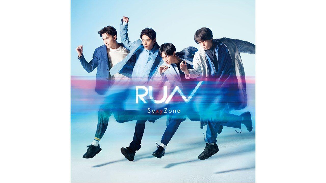 Sexy Zone 新レーベルから新曲発表「世界中に“RUN”出来るよう」