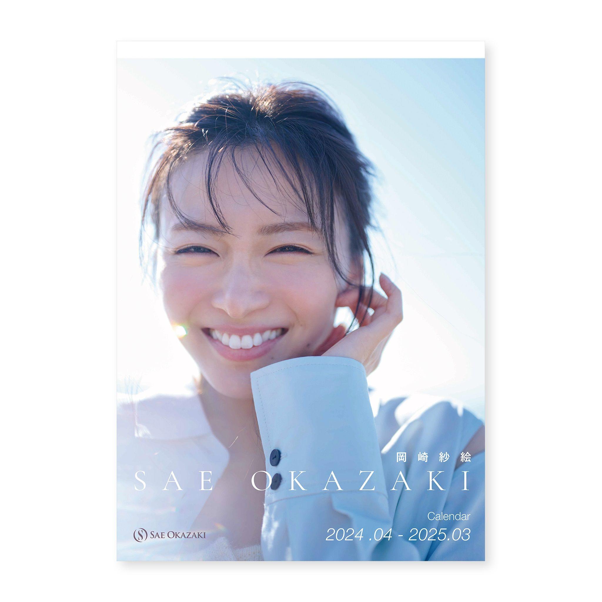 岡崎紗絵 “彼女感”満載！海辺でふんわり笑顔を披露