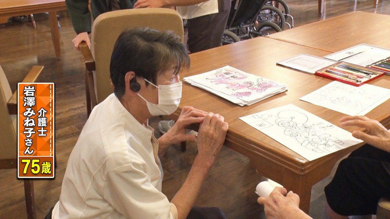 め8働く高齢者 (5)