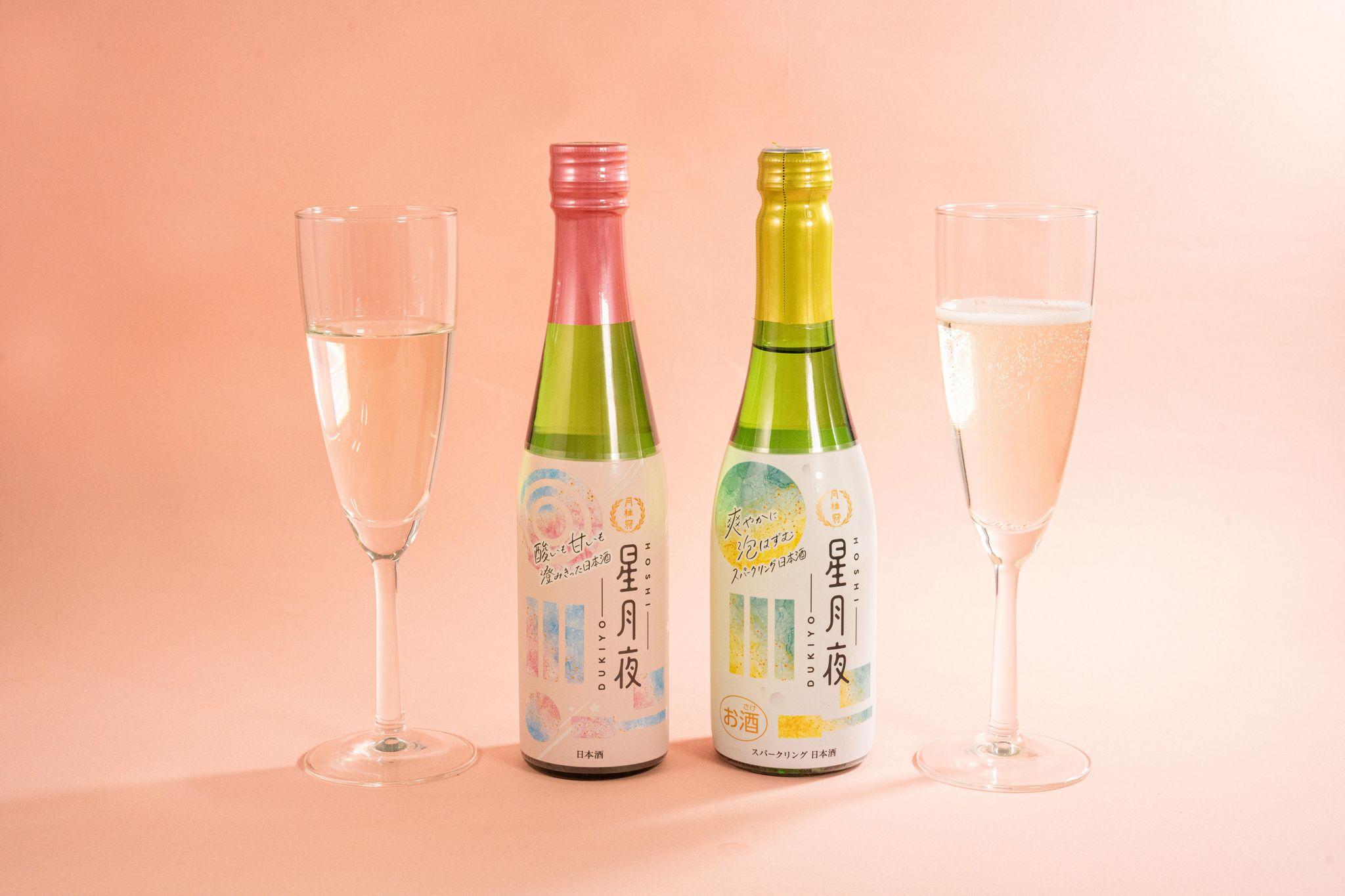 【ファミリーマート限定】日本酒ビギナーにおすすめ「星月夜」、「星月夜スパークリング」を発売ワイングラスで楽しむ“ネオ”な日本酒誕生！