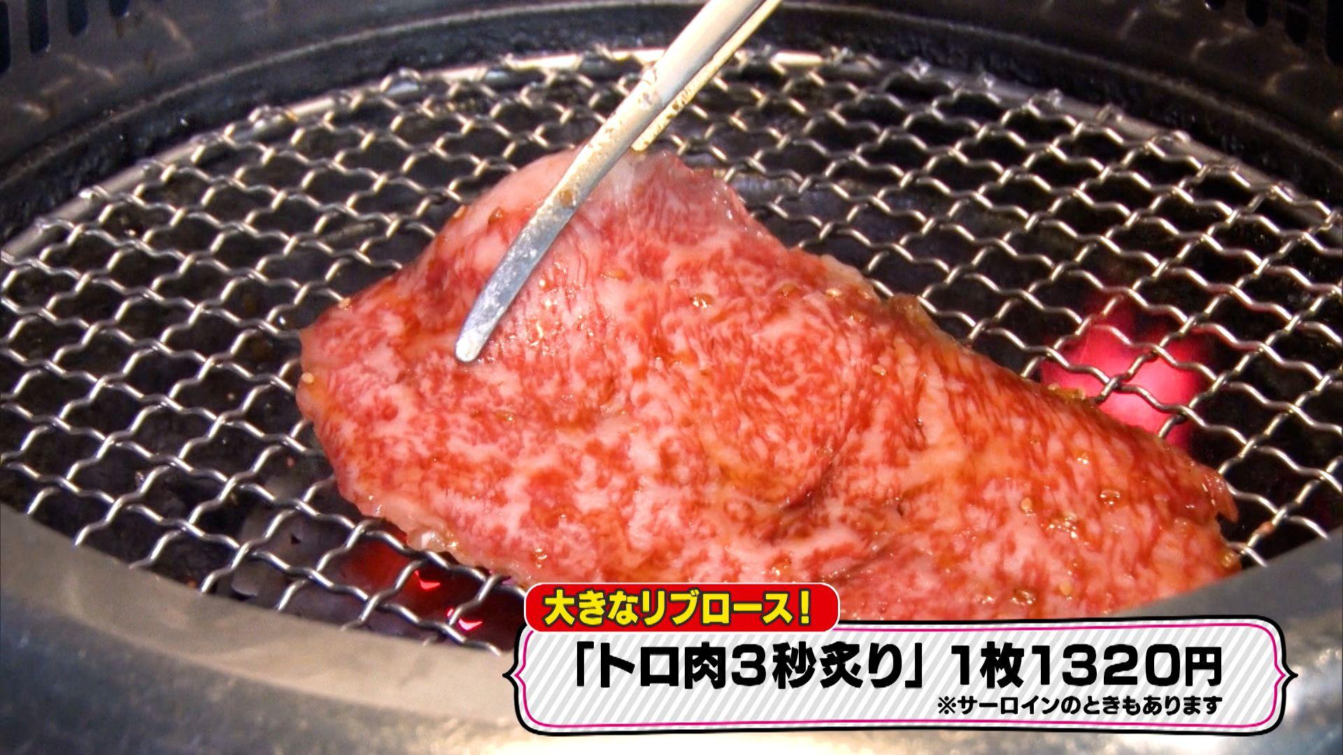 鈴鹿央士「弁当を差し入れしたい」5年前にアルバイトをしていた焼肉店から感謝のメッセージ！松本穂香は大好きな焼き芋の食べ比べを紹介