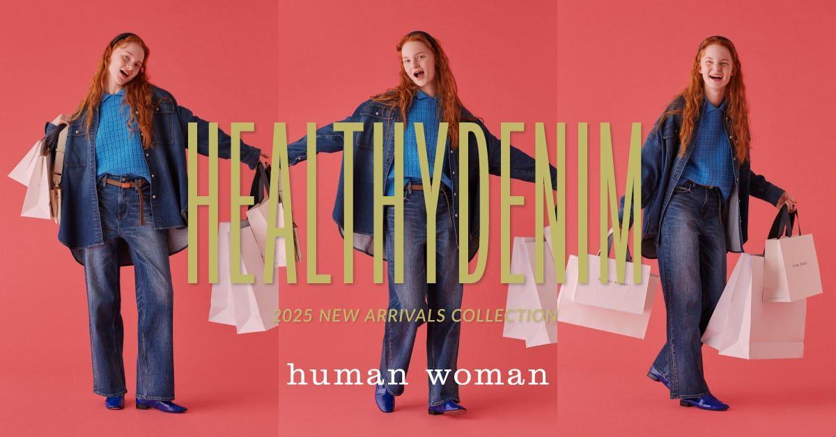 「human woman」から、人気デニムブランド「Healthy DENIM」と初のコラボレーションアイテムが登場