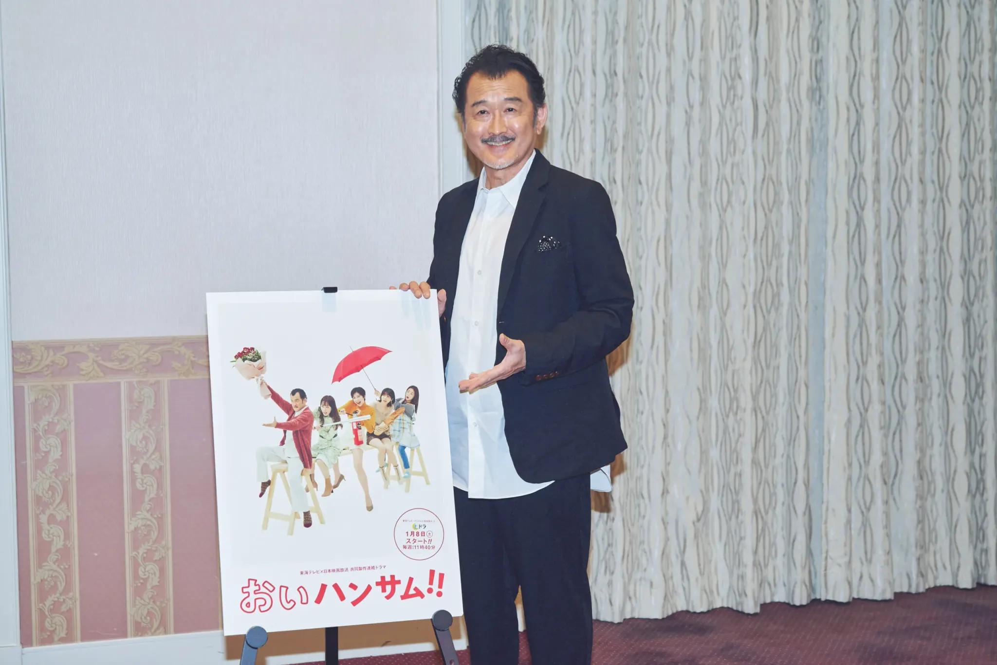 吉田鋼太郎 妻へ「ありがとう」を言うと気分がいい「すべてが丸く収まるような一夜になる（笑）」_bodies