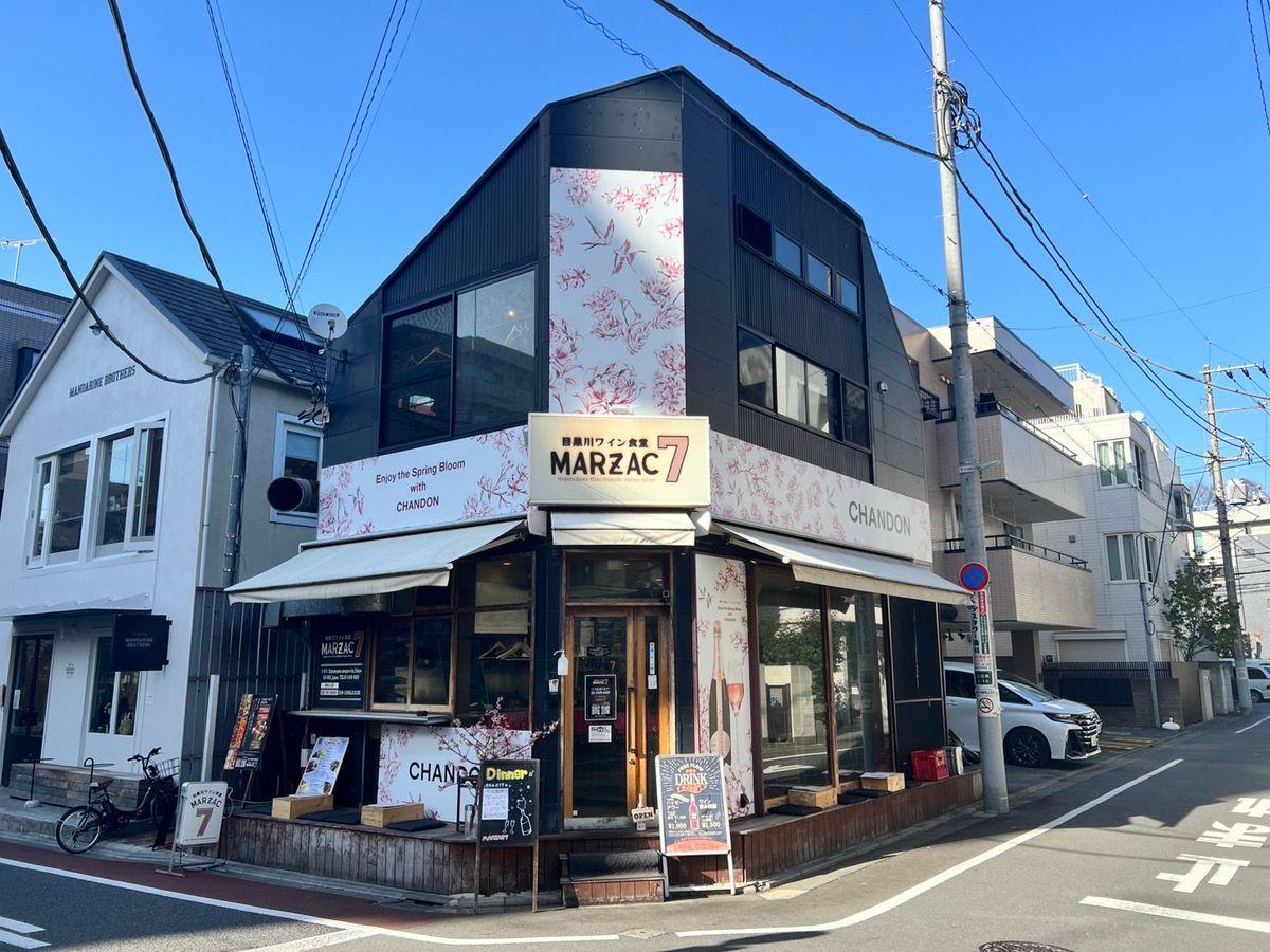 東京の桜スポット・目黒川　雨の日でも軒先からスパークリングワインとお花見を楽しめる期間限定コラボ　「シャンドン」とのコラボレーション・MARZAC 7 で「スプリングポップアップバー」を実施