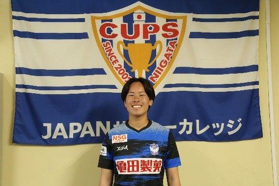 【開志学園ＪＡＰＡＮサッカーカレッジ高等部】坂田 湖琳 選手「2025年JFA・WEリーグ/なでしこリーグ特別指定選手」承認のお知らせ