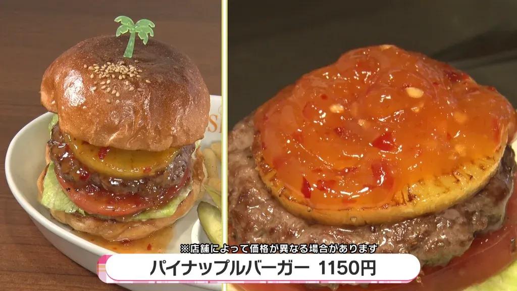 青山なぎさが旬の甘さを堪能！今が食べごろパイナップルグルメ4選_bodies