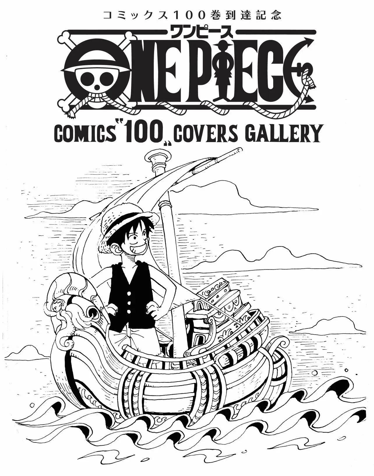 コミックス100巻到達！＆アニメ放送1000話記念！「『ONE PIECE』ビジュアルフェスinフジテレビ」開催決定！_bodies