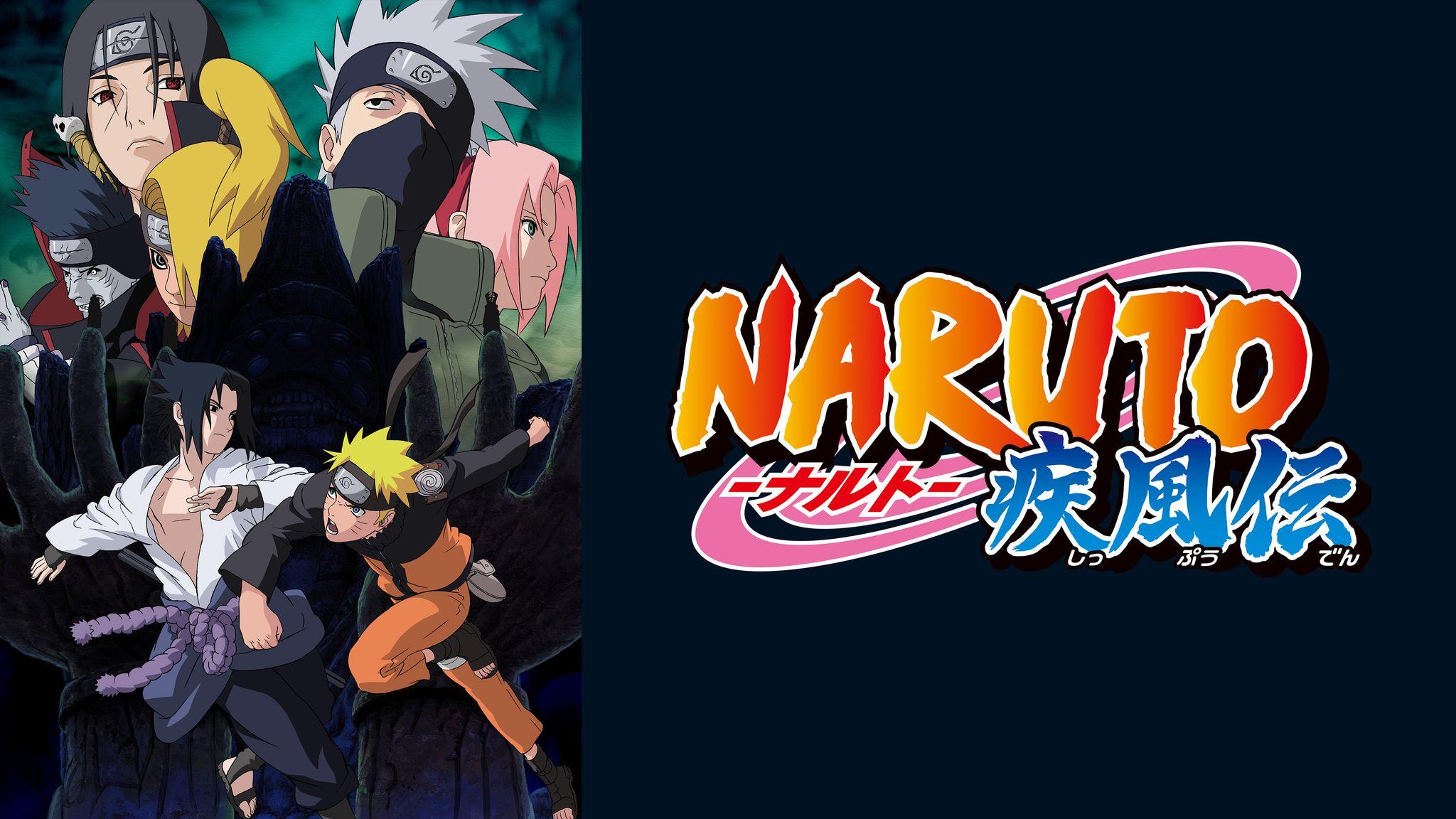 NARUTO－ナルト－ 疾風伝