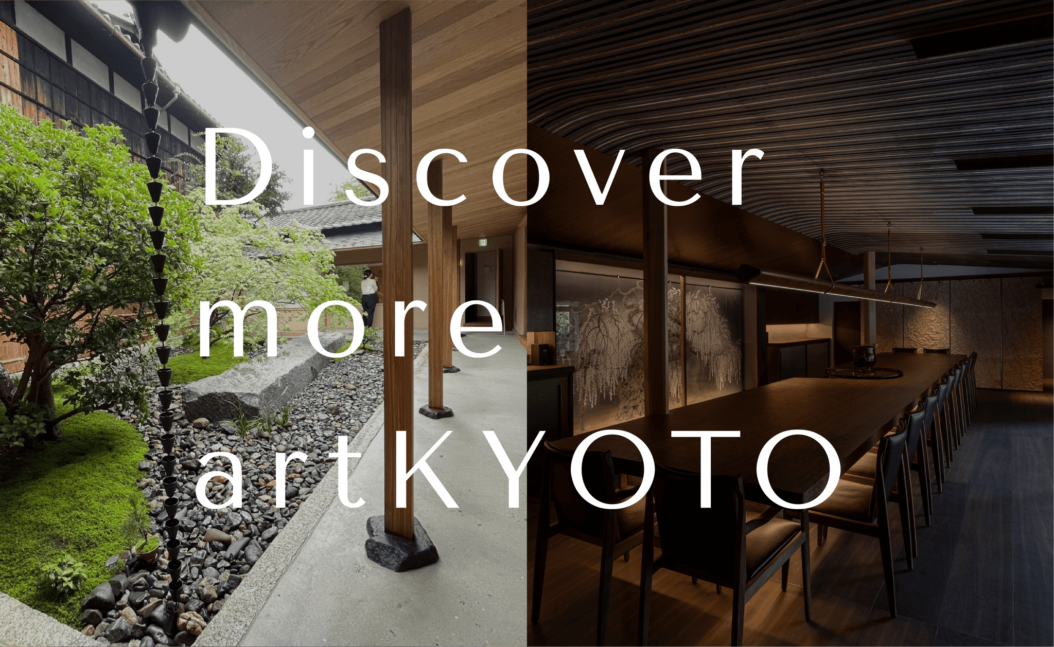 アートと京都の奥深さを再発見する限定プログラム「Discover more artKYOTO」販売開始