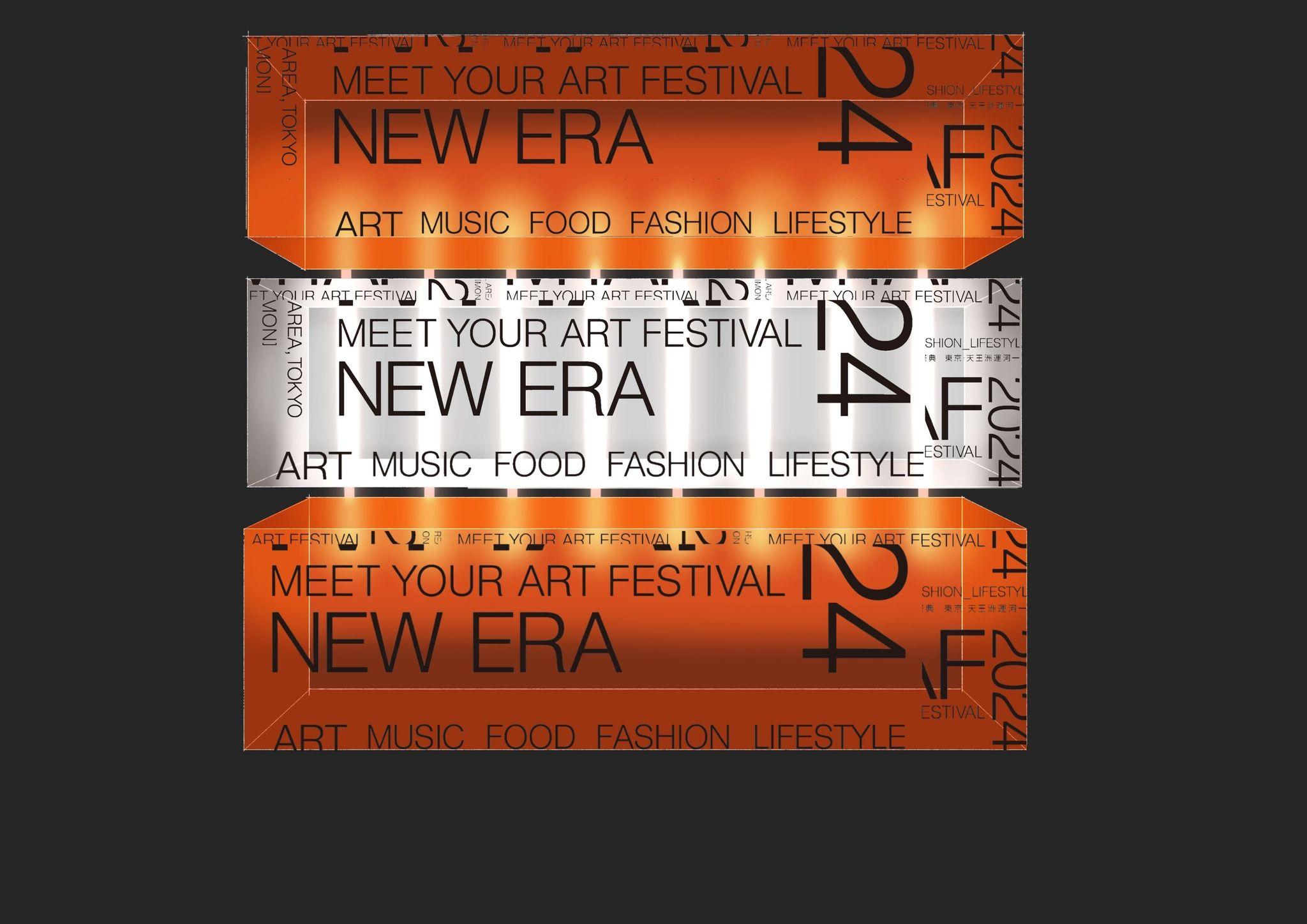 『MEET YOUR ART FESTIVAL 2024「NEW ERA」』照明演出にて、 art brain companyとNamiko Watanabeが初のコラボレーション