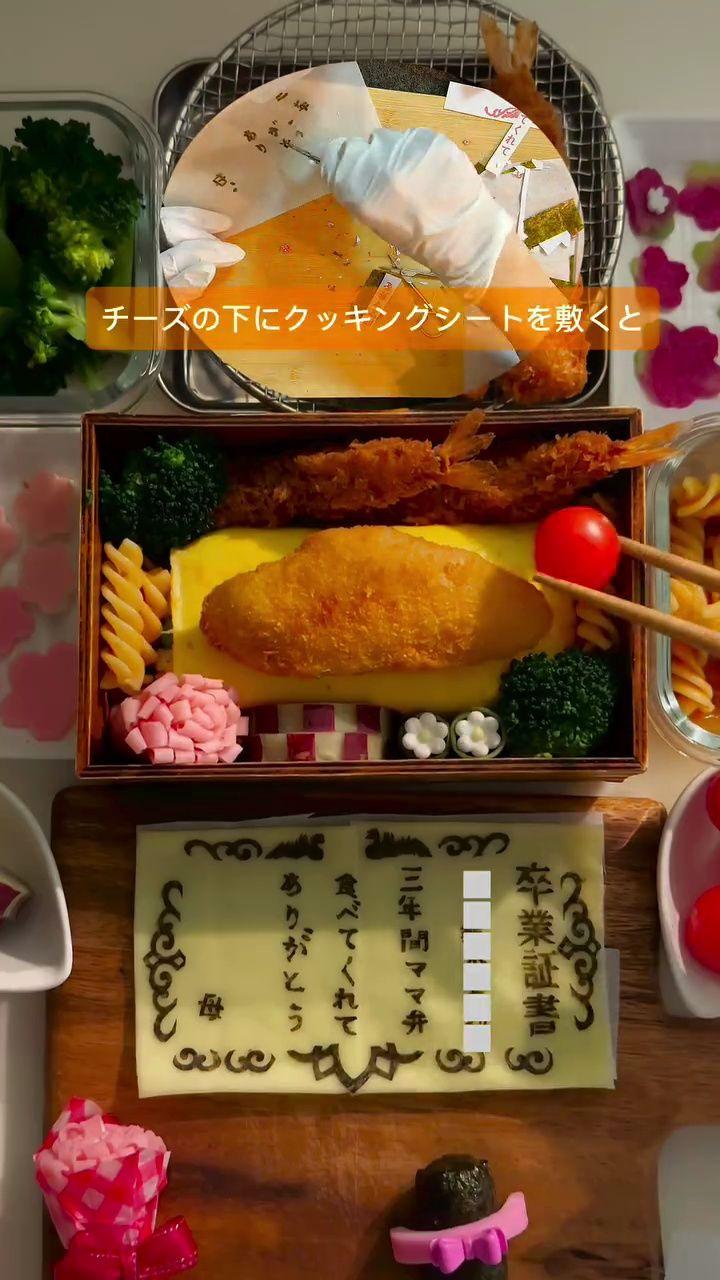 BUZZ・高校最後のお弁当17