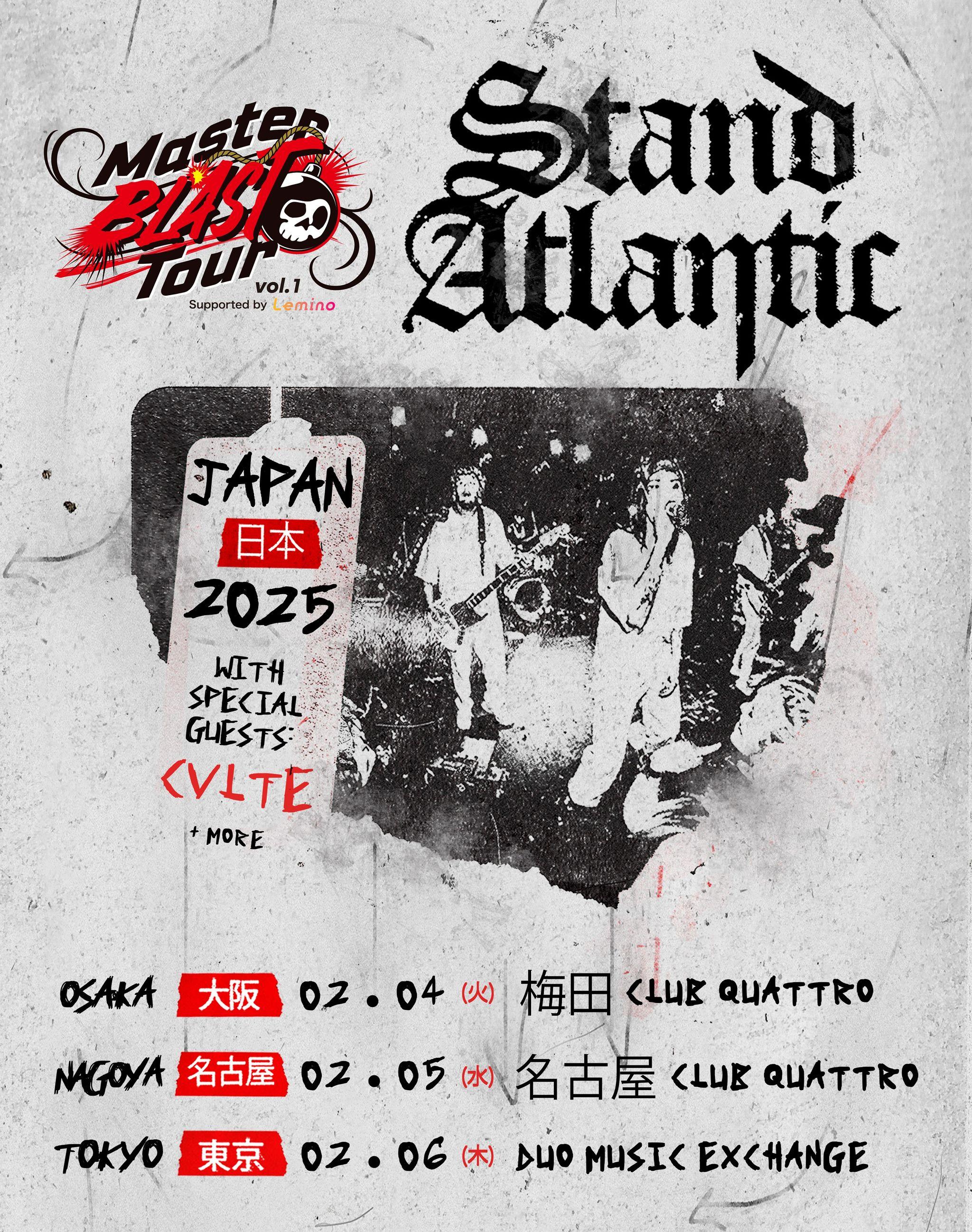 グローバルロックプロジェクト「Master BLAST Tour」始動！第1弾となるvol.1はSTAND ATLANTICらを招き東京・名古屋・大阪で開催！