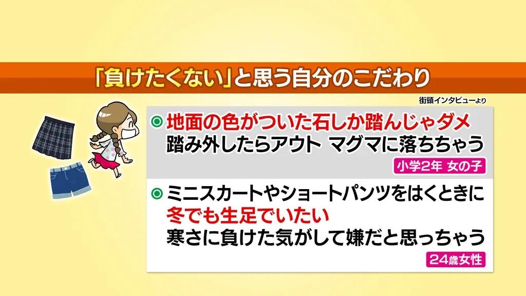 桐谷健太の腕相撲への意外なこだわり！？「強くはないけど勝つまでやめられない」_bodies