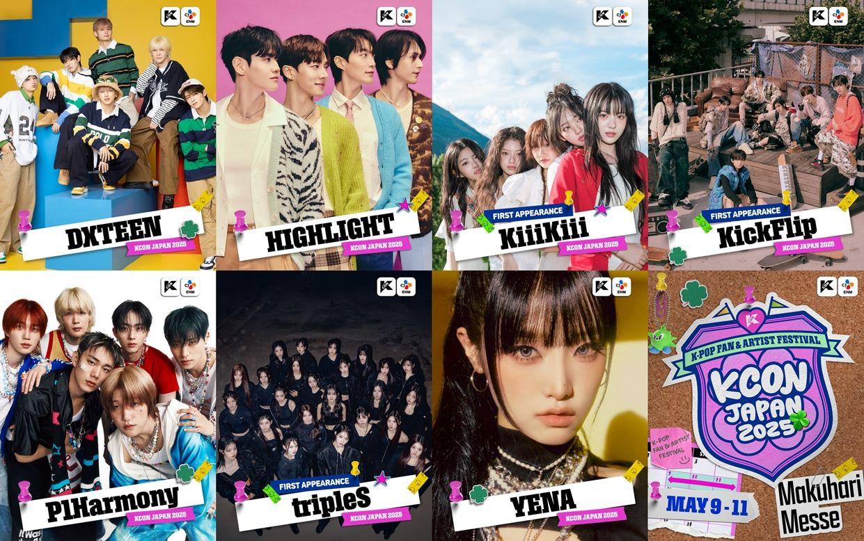 ＜KCON JAPAN 2025＞出演日程とアーティストラインナップ第3弾を発表！キキ(KiiiKiii)、KickFlip、tripleSらがKCON初出演！