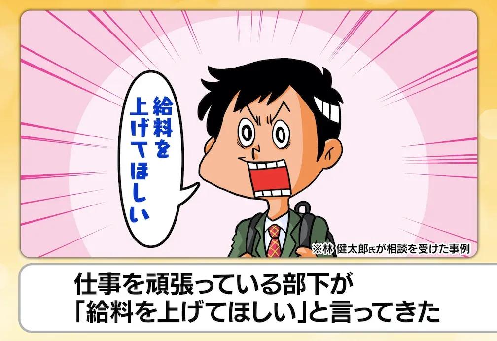 今は“パワハラ認定”も「『頑張って！』がストレスなら何をどう言えば…」相手を否定しない言葉選び_bodies