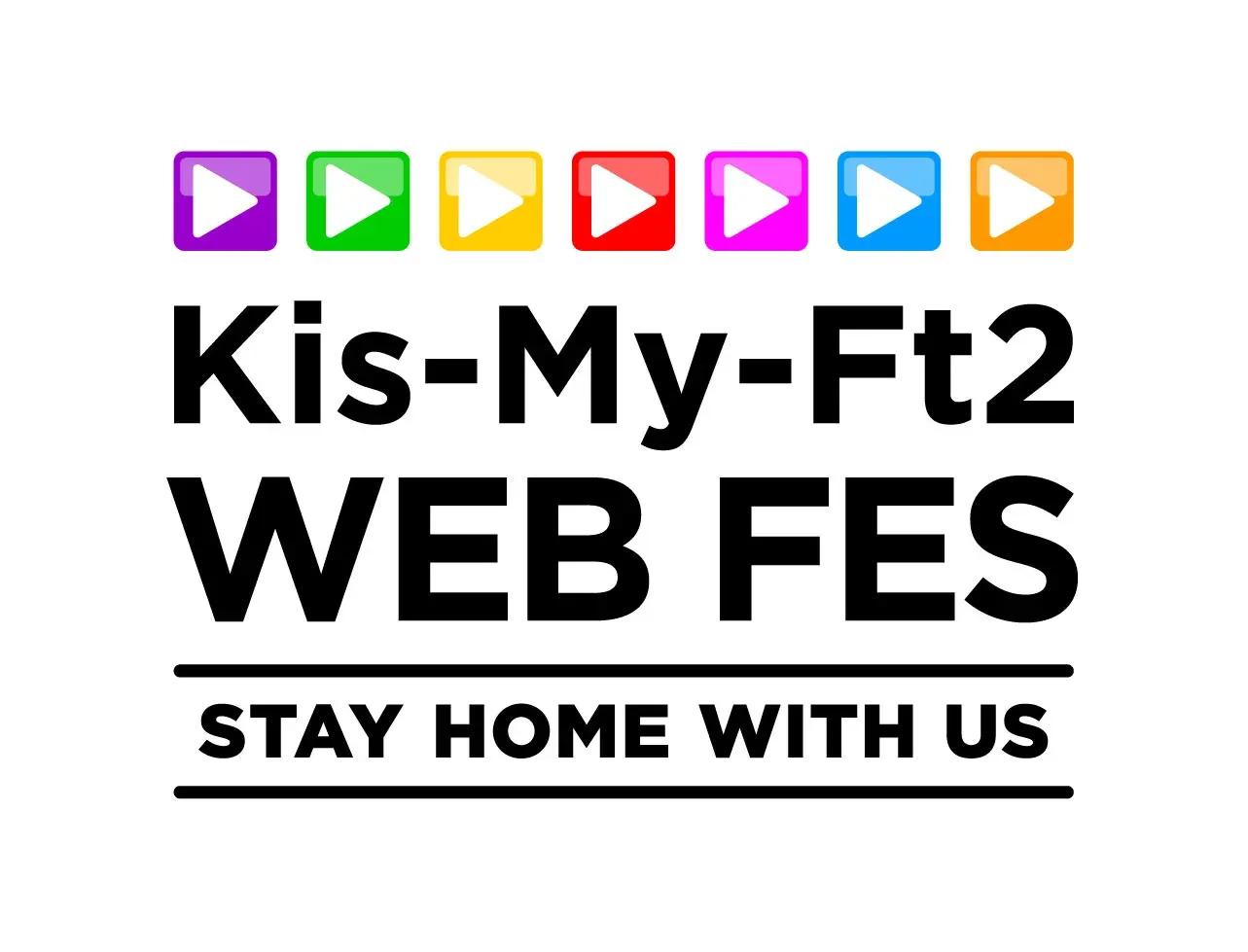 自宅でキスマイのライブを体験！「Kis-My-Ft2 WEB FES」開催決定_bodies