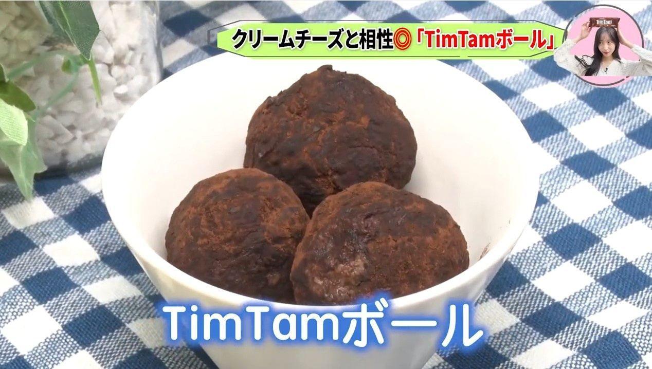 TimTam食べ比べ (4)