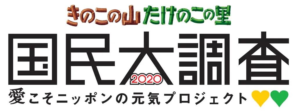 松本潤 あの国民的論争の新プロジェクトリーダーに！「それぞれの愛の深さを調査することになりました」_bodies