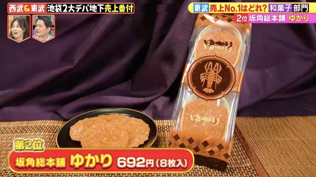 池袋東武デパ地下“売上番付”！洋菓子部門1位は、一口サイズの人気商品_bodies