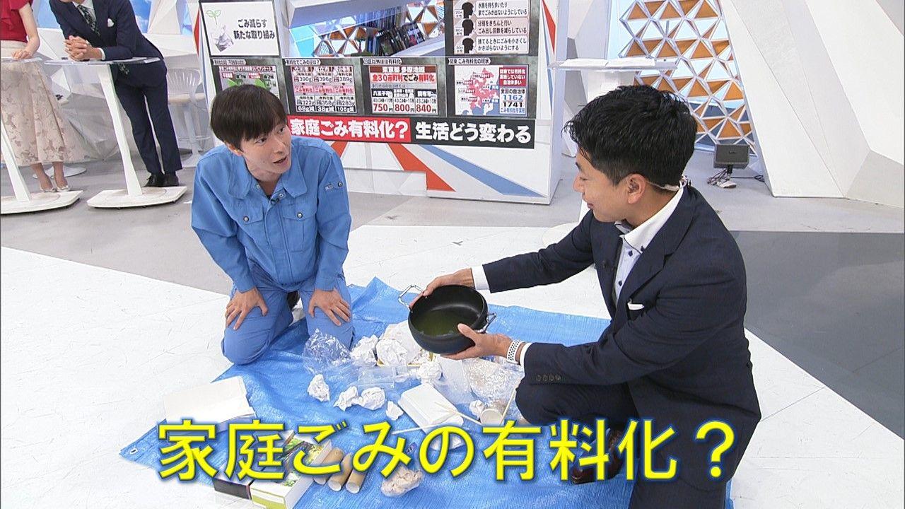 【検討】東京23区も｢家庭ごみ有料化｣か？最終処分場の埋め立て地50年後は不透明