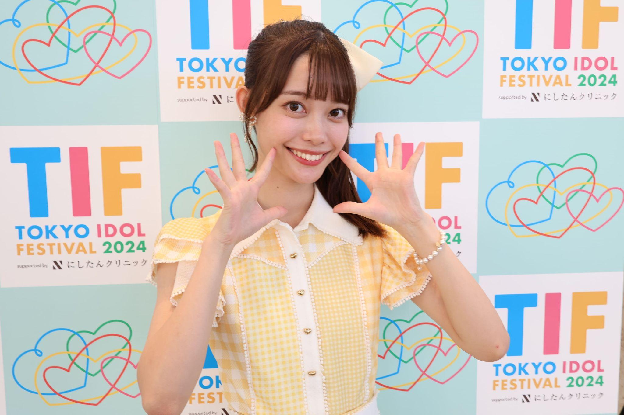 TIF　ラフラフ　齋藤有紗