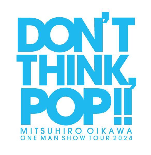 『及川光博 ワンマンショーツアー2024「DON'T THINK, POP!!」特別版』放送！