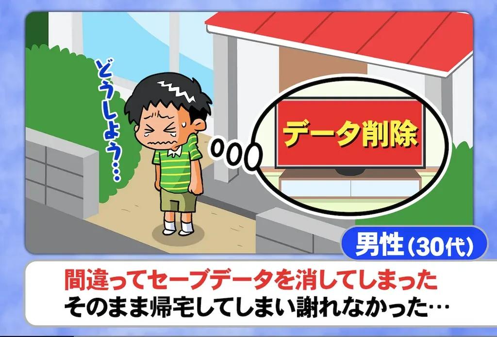 学生時代の恋、親友との友情…カンニング竹山＆大神いずみが過去の後悔を告白_bodies