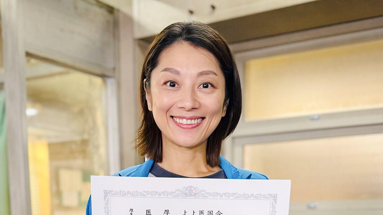 小池栄子 国家試験に“合格”！？SNSも祝福「合格おめでとう！」「でーれーめでて〜」『新宿野戦病院』