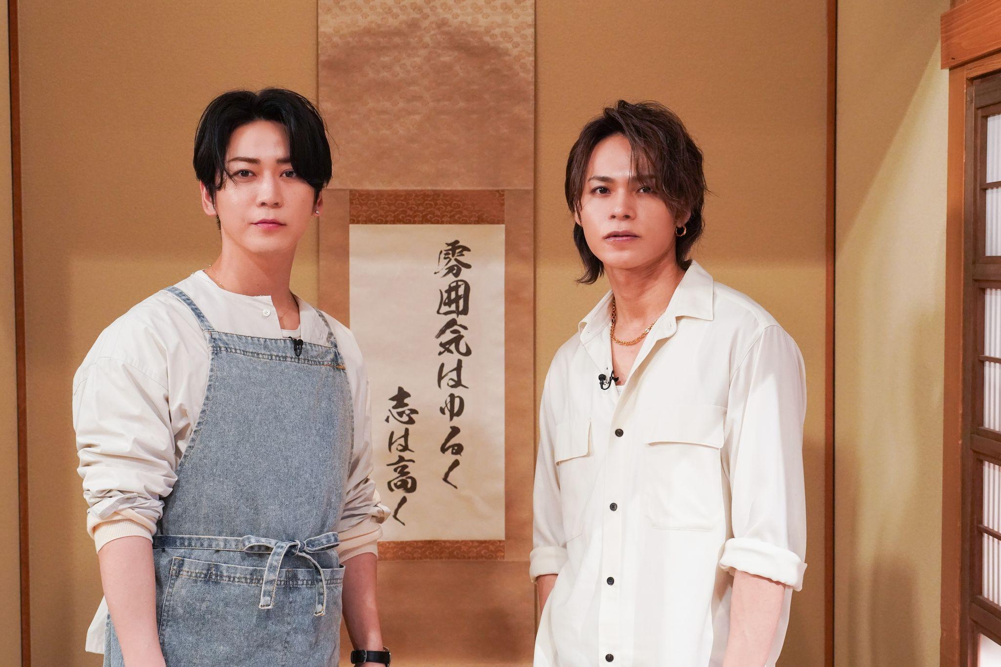 亀梨和也＆上田竜也 2024年を締めくくる“最高の鍋”づくりに挑戦！一年を振り返り「応援してくださるみなさんのお陰！心から感謝！」