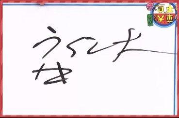 『火曜は全力！華大さんと千鳥くん』のシーン