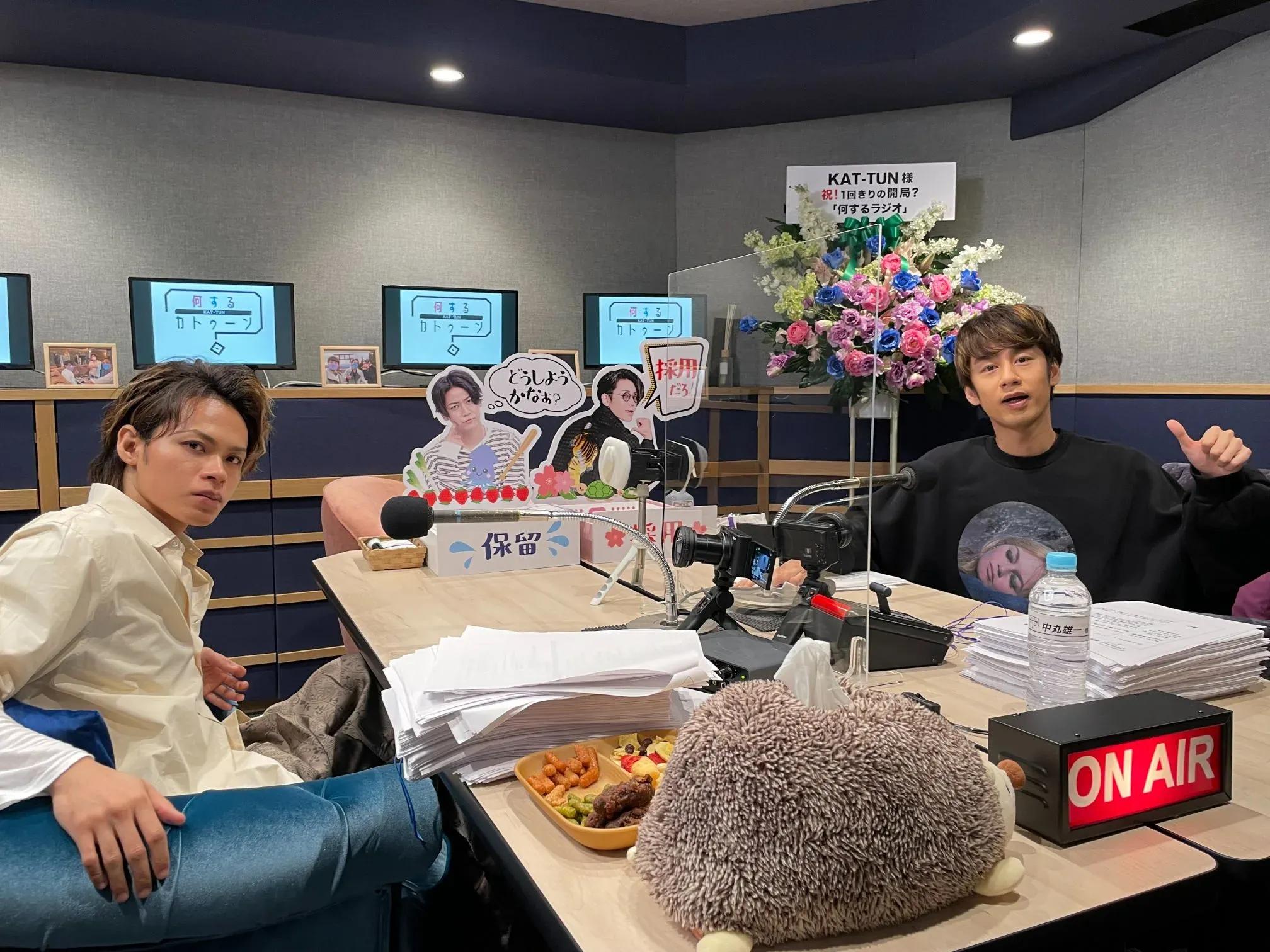 上田竜也＆中丸雄一がリスナー亀梨和也のお悩みを解決！『何するカトゥーン？』番外編はラジオ風でOA_bodies