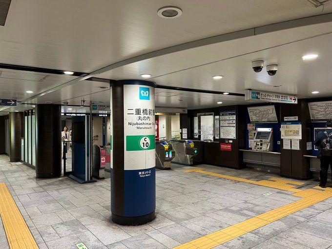 【メトロ】二重橋前駅改札現在