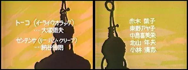 アナログ時代のタイトルデザイン～手書き全盛時代の達人・藤沢良昭＜フジテレビジュツのヒミツ＞_bodies