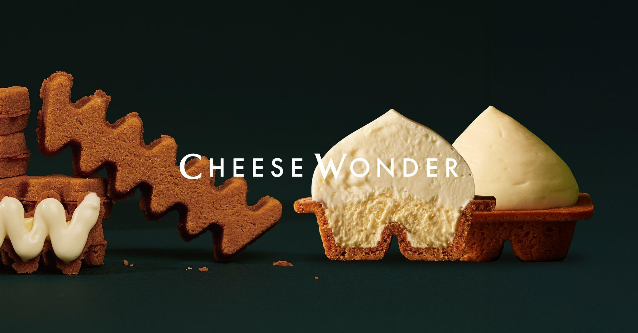 北海道発“発明的”生チーズケーキ「CHEESE WONDER」 北海道で連日大行列！ふわとろザク食感の生チーズケーキ「チーズワンダー」が3月15日(土)より東京でPOP UP STOREオープン