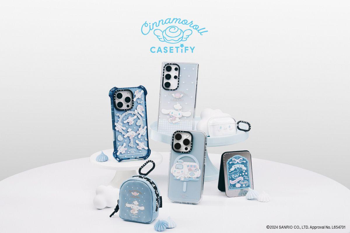 【CASETiFY】サンリオキャラクターズ「シナモロール | CASETiFY」コレクション2024年10月8日(火)に発売！