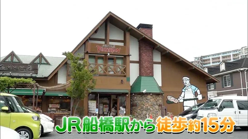 濱田龍臣が推すメロンパン！売り上げ世界記録を更新したこともあるおいしさとは？_bodies