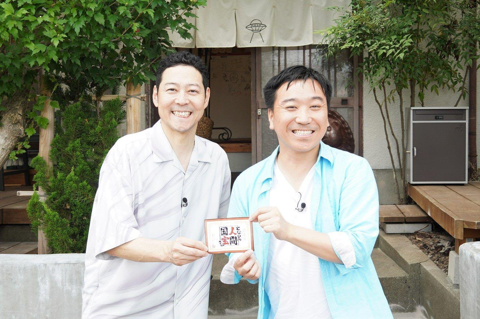 『よ～いドン！15周年ゴールデンSP』東野幸治が地元・宝塚へ「ディレクターさんと八光くんが揉めて（笑）」