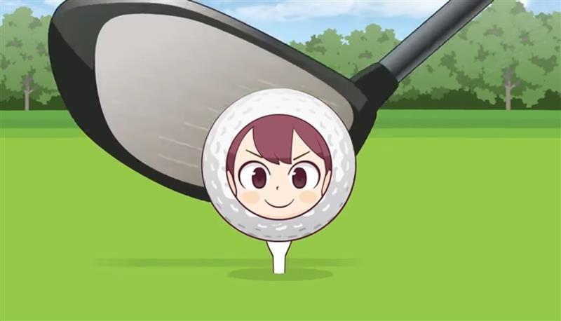 ヒマリちゃんがゴルフボールに！？ショートアニメ『ヒマリとくま』　最新話「フォアサムゴルフ」公開