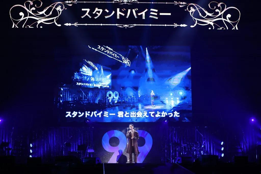 矢部浩之「震える！」デビュー曲の「スタンドバイミー」を横浜アリーナで初披露_bodies