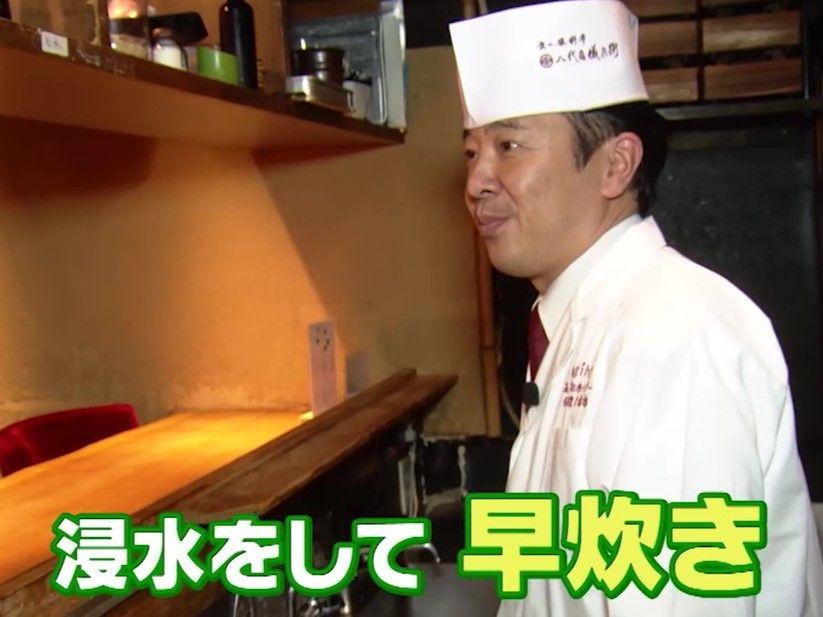 京都で250年以上続くお米屋さん「八代目儀兵衛」直伝！“ごはんを家の炊飯器でおいしく炊く裏技”を紹介